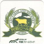 Aso Farmland JP 040